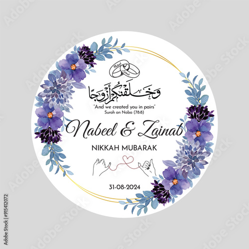 Luxury Nikkah Certificate, Premium A4 Islamic Wedding Contract, Nikkah Nama, Muslim Marriage Certificate, Personalized Names, Islamic, marriage, certificate, Dini Nikah, Nikah. vector illustration eps