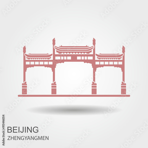 Chinese paifang, or pailou on a pedestrian street Qianmen. Zhengyangmen symbol