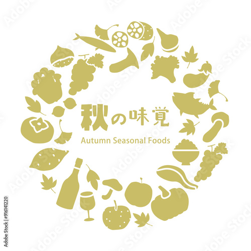秋の味覚 シルエット フレーム イラスト _ ベクター 素材 野菜 果物 食べ物