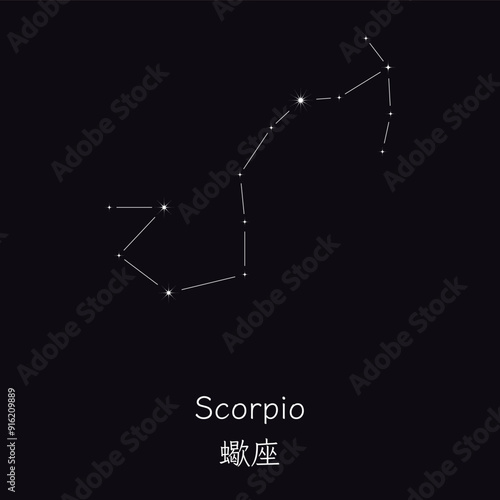 シンプルな星座のイラスト(蠍座)