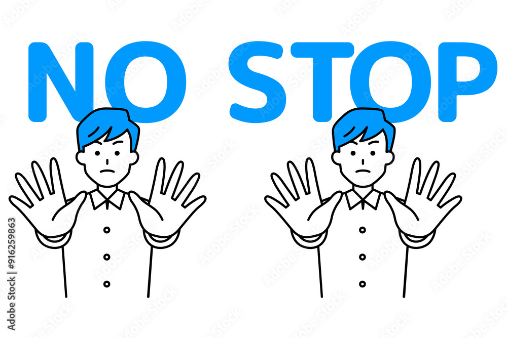 NO/STOP 両手を前に出して制するカジュアルな男性 セット NO/STOP 両手を前に出して制するカジュアルな男性 セット