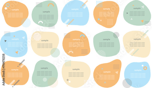 アースカラーの幾何学模様フレーム