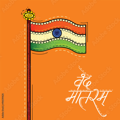 Indian Vande Mataram background with national flag and  in Hindi text (calligraphy) . photo