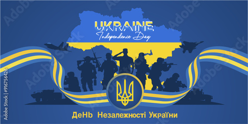 Design of 33rd anniversary of Ukraine independence day 24th august 2024 background with soldier, map and national emblem. Ukraine vector illustration, banner, poster, greeting, design, template. 