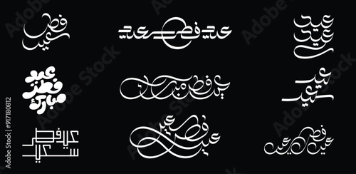 Eid Fitr Arabic calligraphy - collection, set, package designs