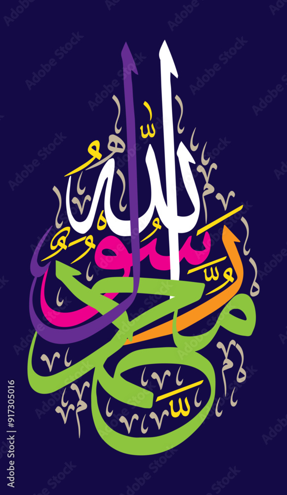 Muhammad Rasool Allah pbuh in arabic, quranic ayat verses, muslim islamic vector art illustration design, multicolor khattati calligraphy isolate on the black background wallapaper Muhammad Rasool Allah pbuh in arabic, quranic ayat verses, muslim islamic vector art illustration design, multicolor khattati calligraphy isolate on the black background wallapaper