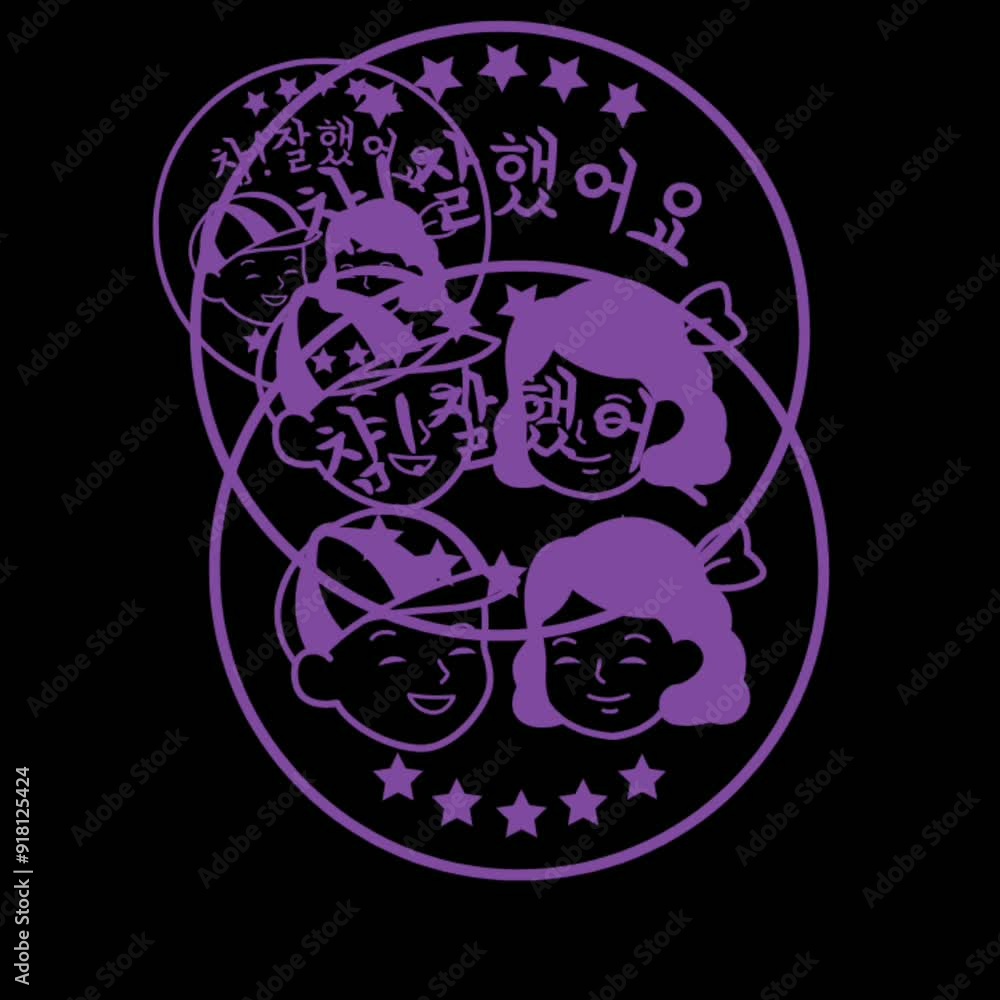 Animation of cartoon character icon. Animation of cartoon character icon.