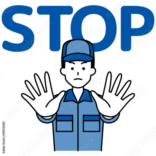 両手を前に出してSTOPと言うつなぎ作業服の男性