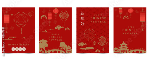 Happy Chinese New Year on red background with firework,lantern.Translate: Happy new year
