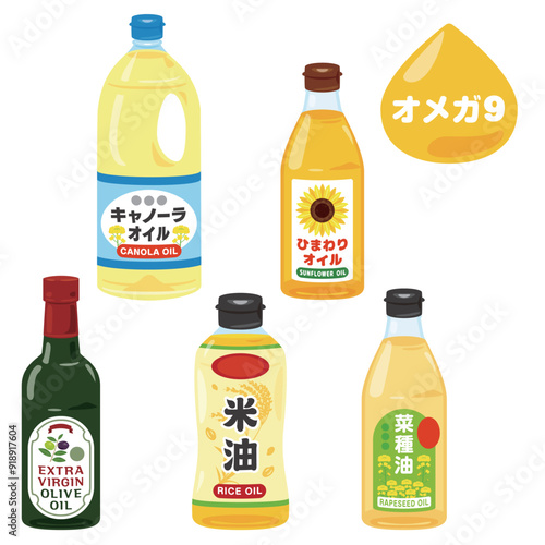 オメガ9、オレイン酸が多く含まれる食用油