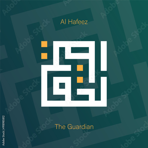 Al-Hafeez, The Guardian. Arabic Islamic kufic calligraphy. One name from 99 names of Allah. Vector illustration.