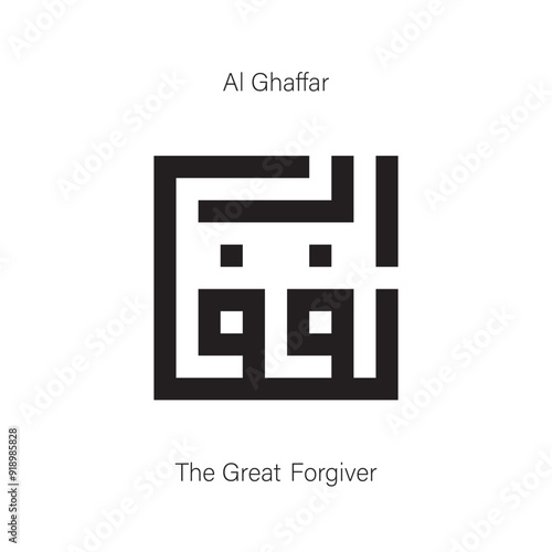 Al Ghaffar, The great forgiver. Arabic Islamic kufic calligraphy. One name from 99 names of Allah. Vector illustration