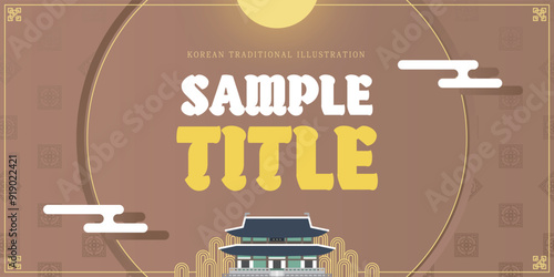 활용도 높은 추석 한가위 명절 배너 템플릿 05
