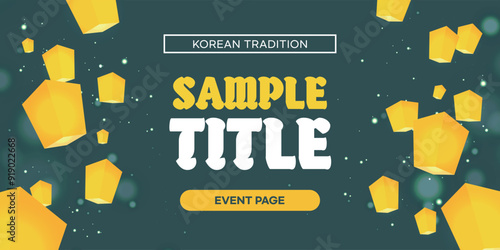 활용도 높은 추석 한가위 명절 배너 템플릿 10
