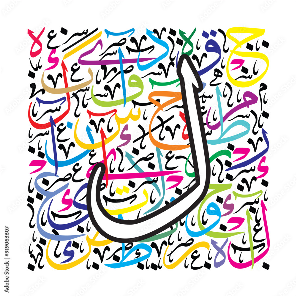 rabic Calligraphy Alphabet letters or Stylized kufi font style, colorful islamic
calligraphy elements on white and blue thuluth background, for all kinds of design use.
rabic Calligraphy Alphabet letters or Stylized kufi font style, colorful islamic
calligraphy elements on white and blue thuluth background, for all kinds of design use.