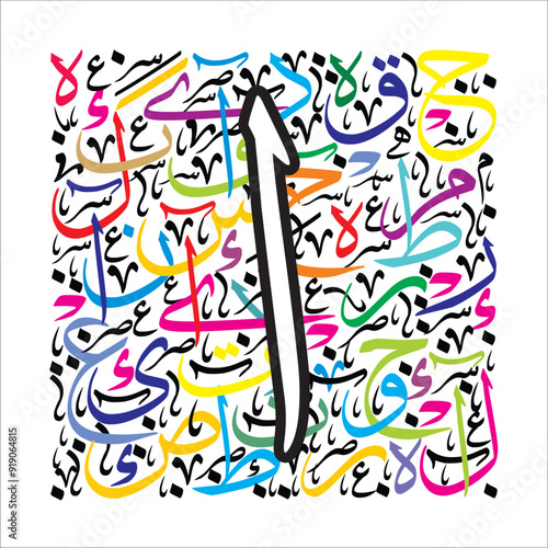 rabic Calligraphy Alphabet letters or Stylized kufi font style, colorful islamic
calligraphy elements on white and blue thuluth background, for all kinds of design use.
