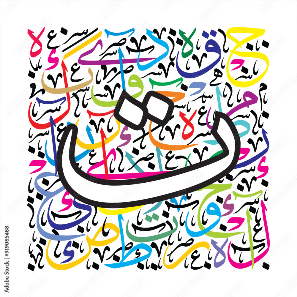 rabic Calligraphy Alphabet letters or Stylized kufi font style, colorful islamic
calligraphy elements on white and blue thuluth background, for all kinds of design use.
rabic Calligraphy Alphabet letters or Stylized kufi font style, colorful islamic
calligraphy elements on white and blue thuluth background, for all kinds of design use.