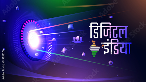 Visualizing India's Digital Revolution Comprehensive Infographics on Digital Initiatives-Vector Design