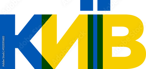 Kyiv in the Ukraine emblem. The design features a geometric style, vector illustration with bold typography in a modern font. The graphic slogan lettering.