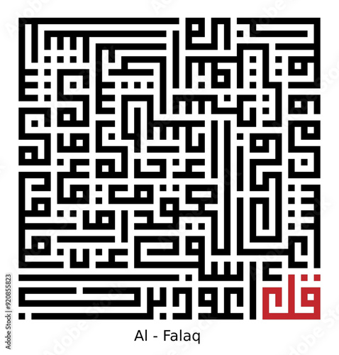 Calligraphy kufic al falaq