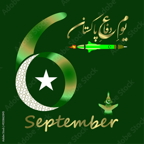 6 September Defense day of Pakistan, youm e difa Pakistan, missile, fighter jet, crescent and star, social media post, 