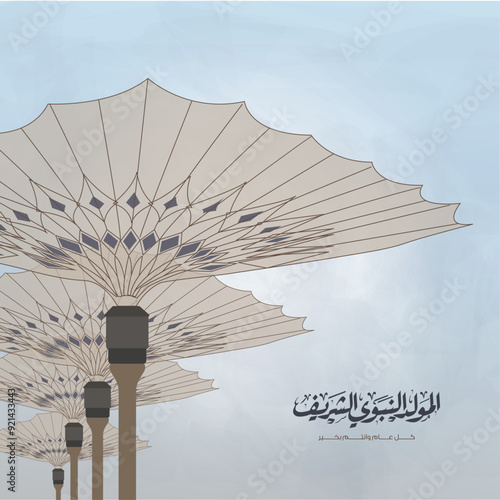 Mawlid al nabi or Mawlid al nabawi greeting card with the umbrella of the Prophet's Mosque in the light day - Translations: "Prophet Muhammad Birthday"