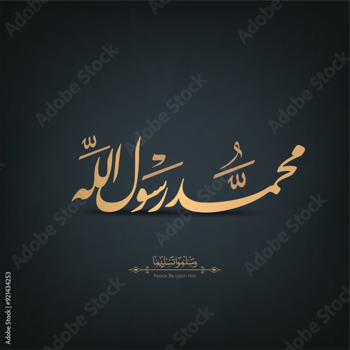 Mawlid al nabi in Arabic Calligraphy design in Gold text color Means "Prophet Muhammad Birthday"