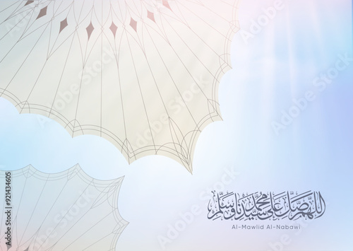 Mawlid al nabi or Mawlid al nabawi greeting card with the umbrella of the Prophet's Mosque Translations: "Prophet Muhammad Birthday"