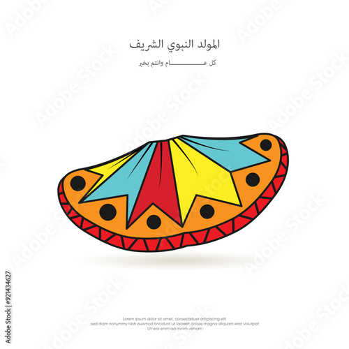 Mawlid al nabi or Mawlid al nabawi greeting card with festival skirt - Translations: "Prophet Muhammad Birthday"
