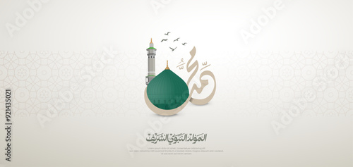 Mawlid al nabi or Mawlid al nabawi greeting card with dome and minaret of the Prophet's Mosque on light background - Translations: "Prophet Muhammad Birthday"