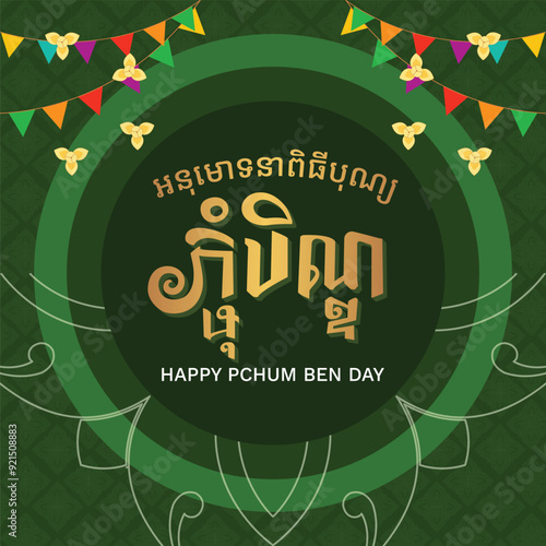Happy Pchum Ben Day, Khmer Pchum Ben