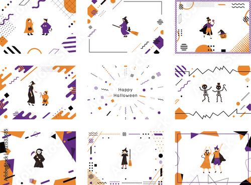 ハロウィンに使いやすいレトロ幾何学フレームセット