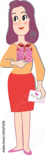 父の日のプレゼント
