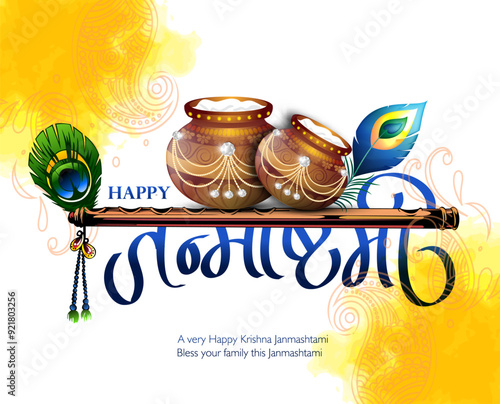 Celebrating happy Janmashtami festival of India with llustration of Lord Krishna playing bansuri (flute) and dahi handi competition with text in Hindi meaning 'Krishan Janmashtami'- vector background