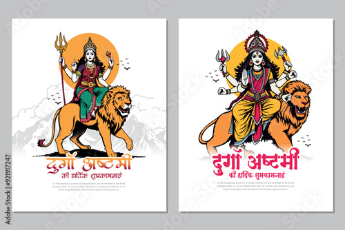 Durga Ashtami with Maa Durga Indian Festival Celebration Social media Post banner template photo