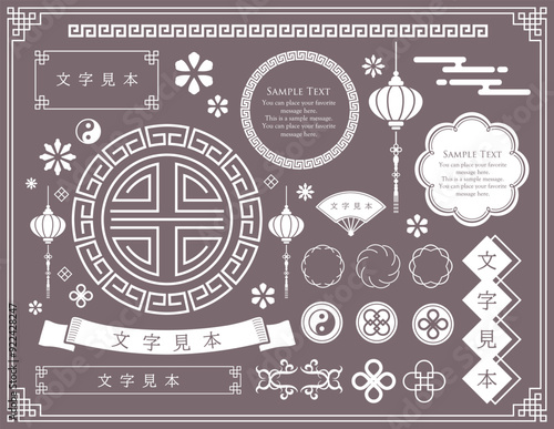 中華モチーフのフレームデザイン