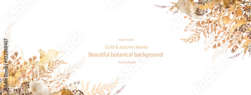 秋, 紅葉, 植物, 葉, ベクター, 水彩, 背景, フレーム, 手描き, 花, 金, ゴールド, 黄金, ボタニカル, ビジネス, イラスト