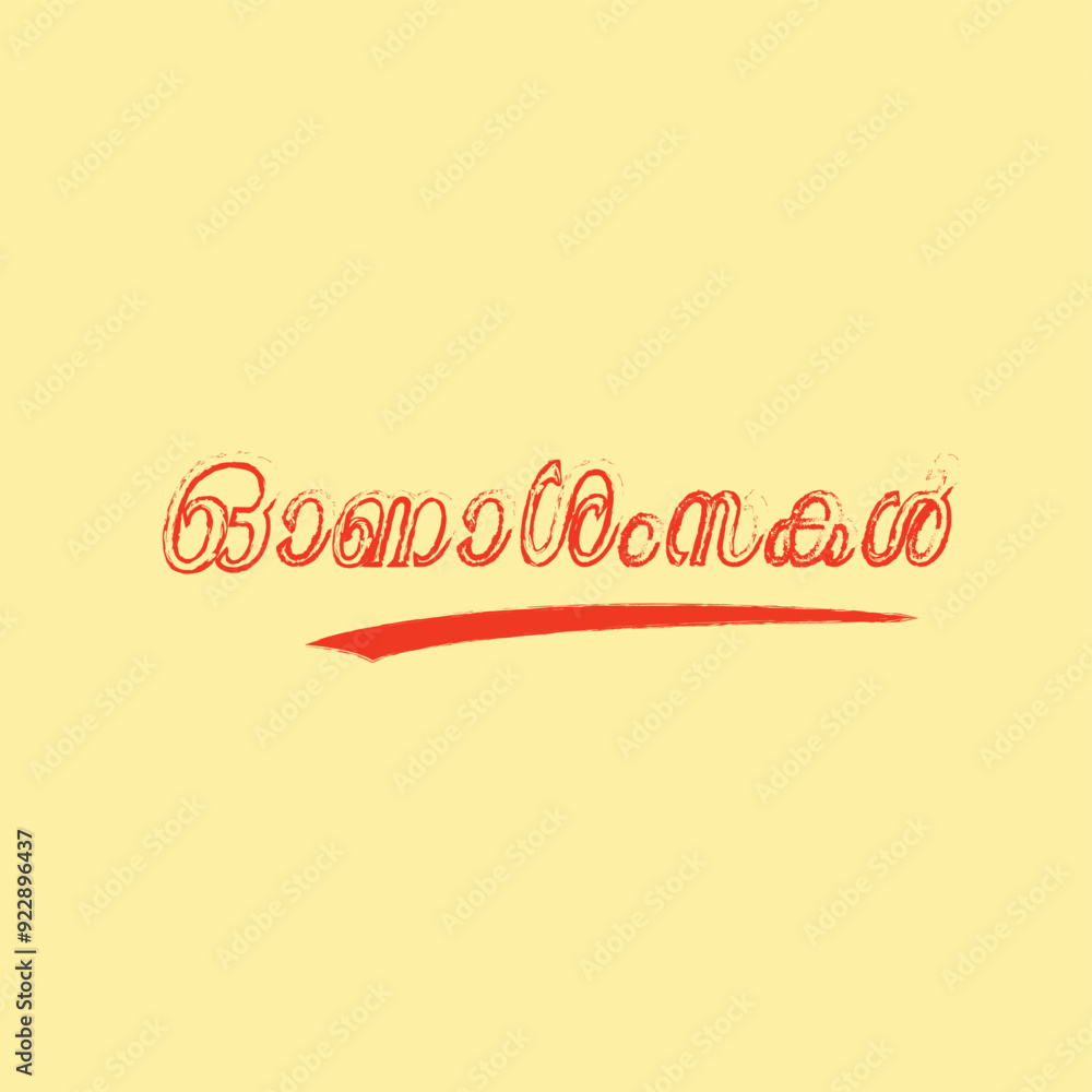 Onashamsakal Malayalam calligraphy vector, The word used to wish the Happiness of Kerala festival Onam. Onashamsakal Malayalam calligraphy vector, The word used to wish the Happiness of Kerala festival Onam.
