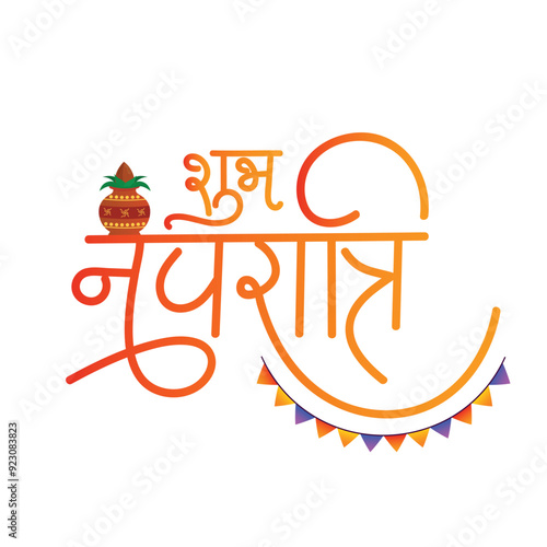 Shubh Navratri handwritten Hindi calligraphy Vector illustration. Hindi Text of Shubh Navratri Means Happy Navratri