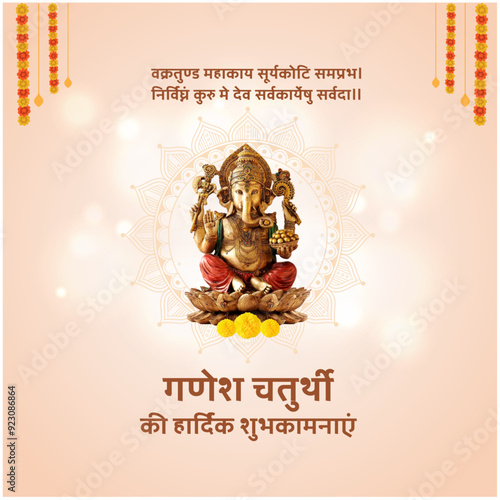 Ganesh Chaturthi Hindi Language Typography. Translation: Ganesh festival Wishes Social media Design Post Vector Templates. Ganesh Stotram