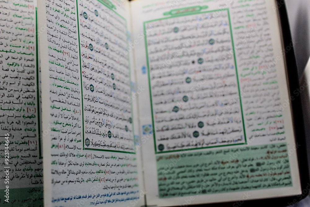 Obraz premium selective focus or defocused of the holy book of Islam or Muslims, the holy book of the Koran or Al-Quran, contain full arabic, al-kahf (Translation: 