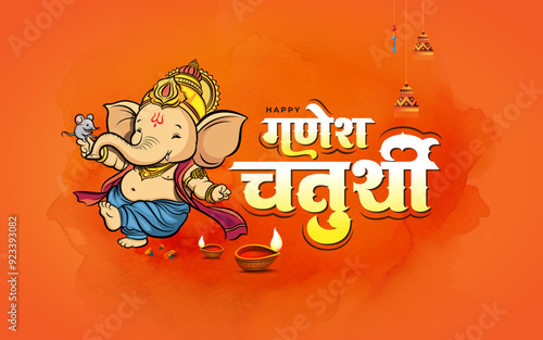 Happy Ganesh Chaturthi Festival Template Design with Lord Ganesha Illustration