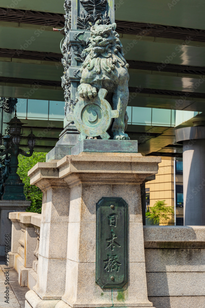 Obraz premium 江戸五街道の起点 日本橋(東京)