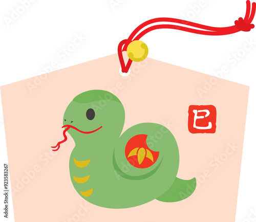 巳年のかわいい蛇の絵馬