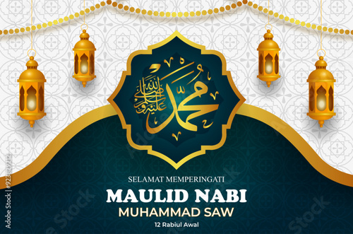 Mawlid al Nabi Prophet Muhammad's Birthday banner poster and greeting card Poster Maulid Nabi photo