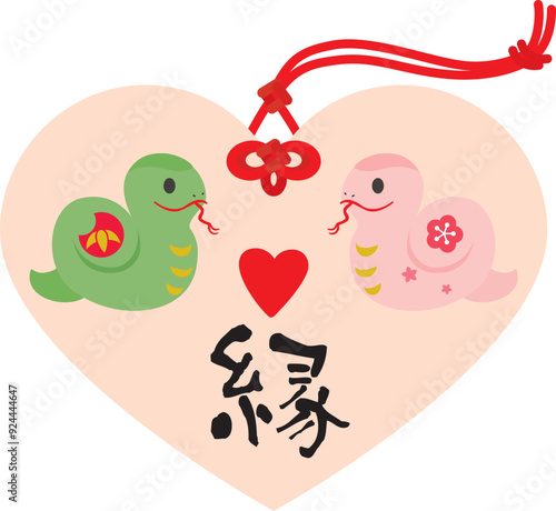 巳年のかわいい蛇のカップルの絵馬
