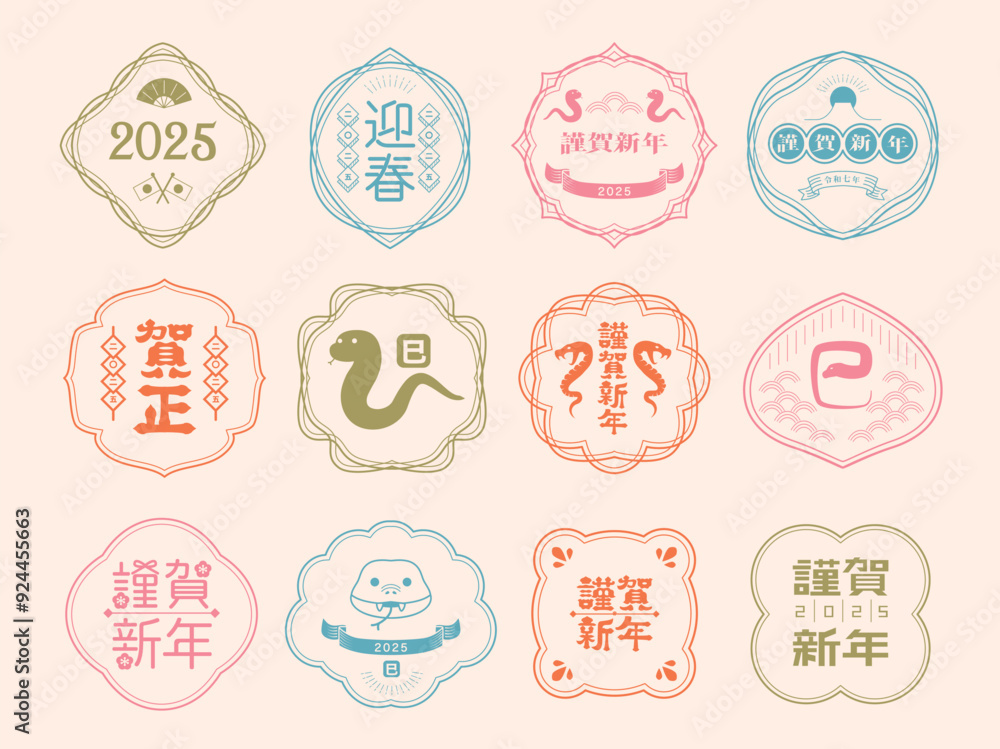 2025年の年賀状 巳年イラスト素材 2025年の年賀状 巳年イラスト素材