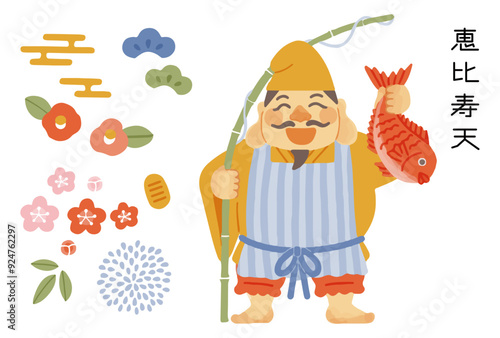 シンプルでかわいい恵比寿天のイラストセット