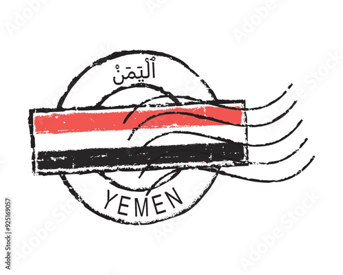 Postal grunge stamp 'Yemen'. English and arabic inscription. Yemen's flag in the middle.