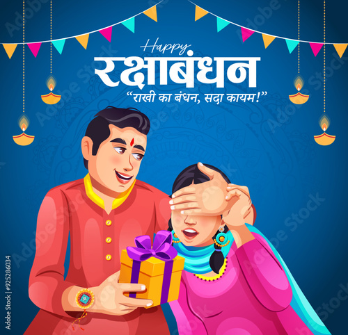 Happy brother by closing eyes giving a surprise gift to sister during Raksha Bandhan festival celebration- Greeting card concept of tradition culture, sibling bonding, Rakhi and Bhai Dooj festival